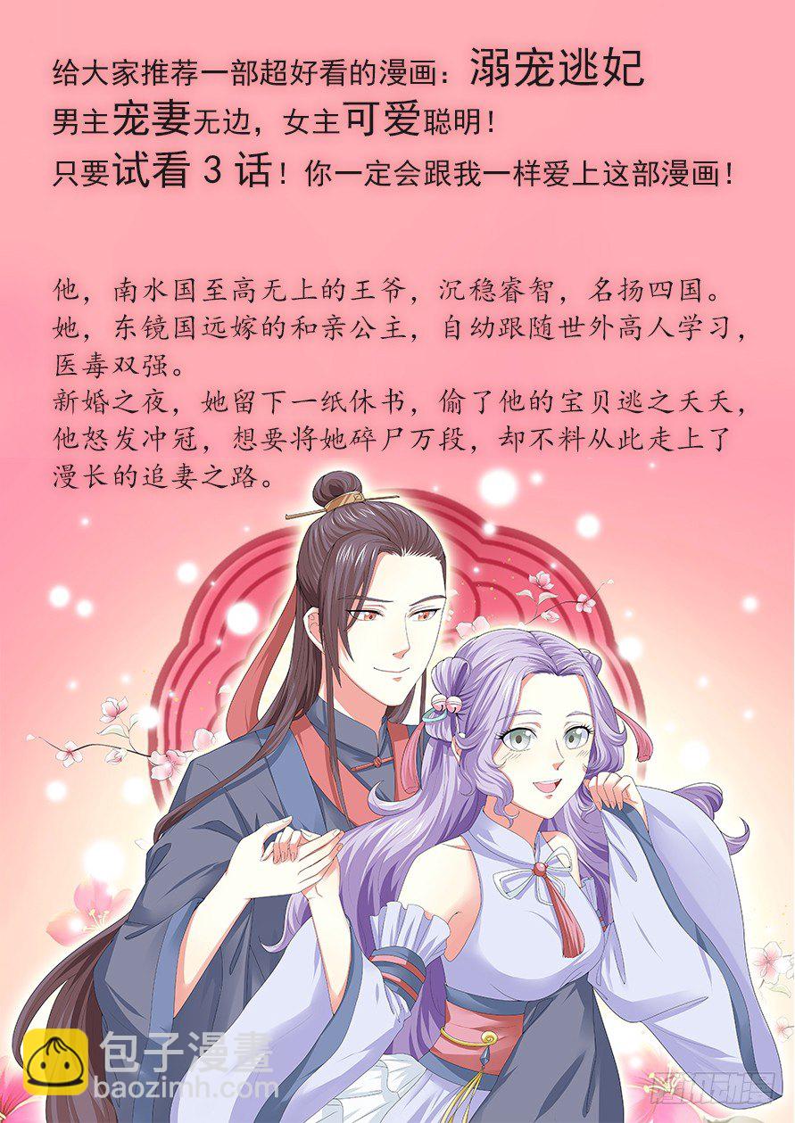 好弟弟12