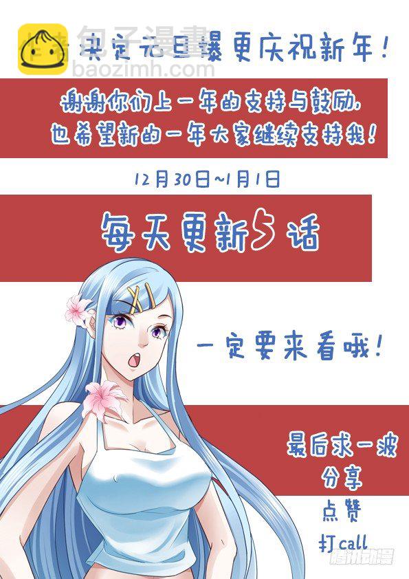 好弟弟15