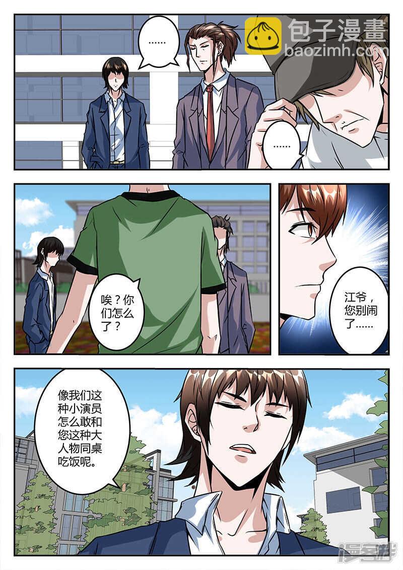 小演员大人物！10