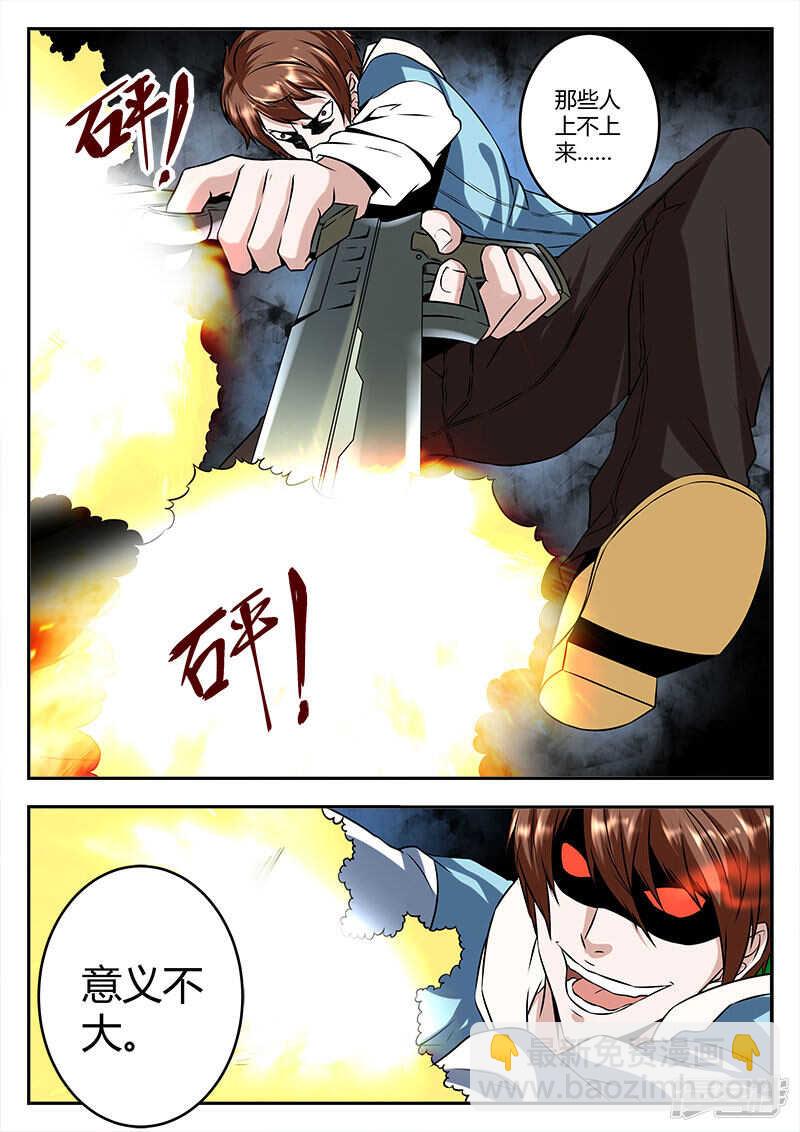 大不了同归于尽！5
