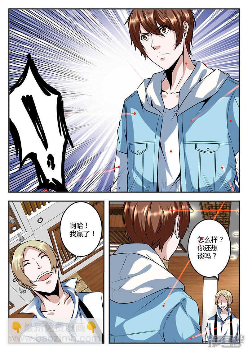 大不了同归于尽！8