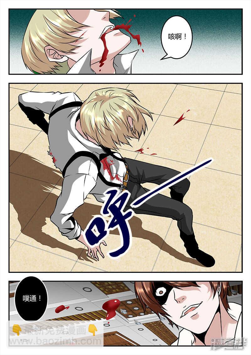 伍天锡 败！6