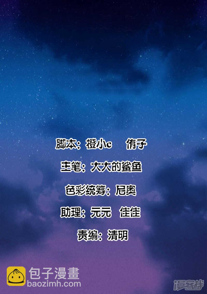 路救美女！1