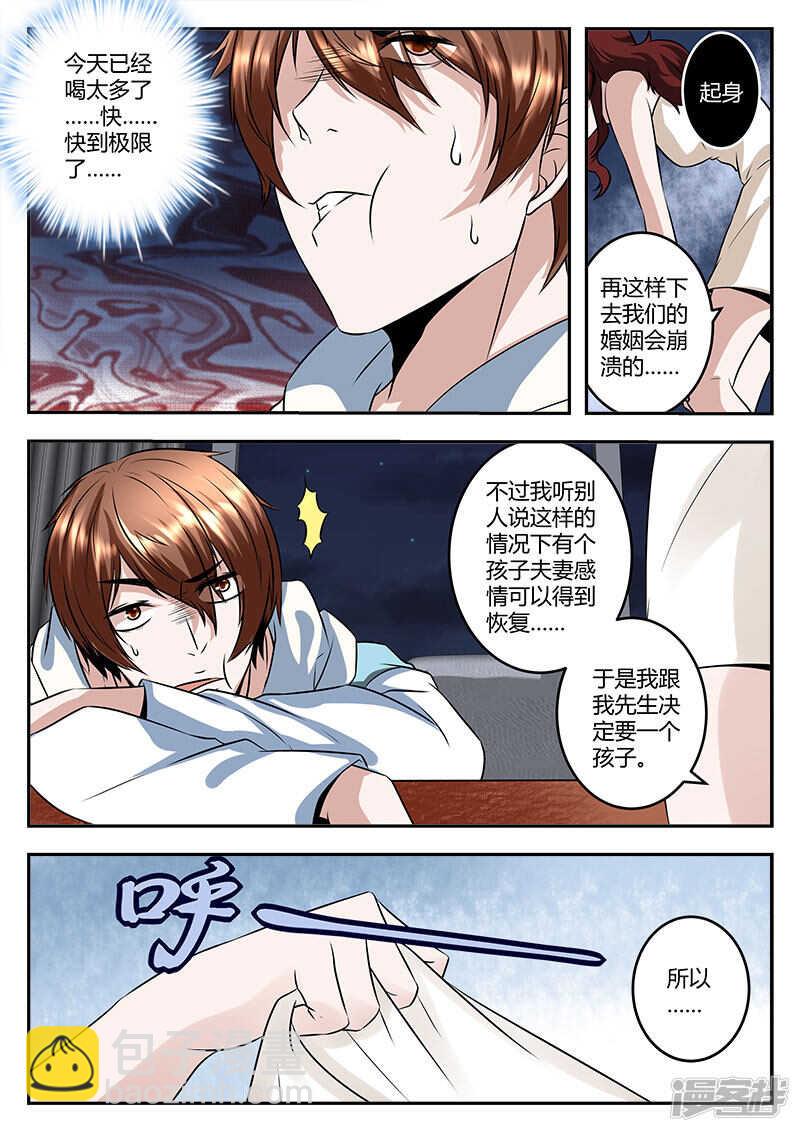 路救美女！10