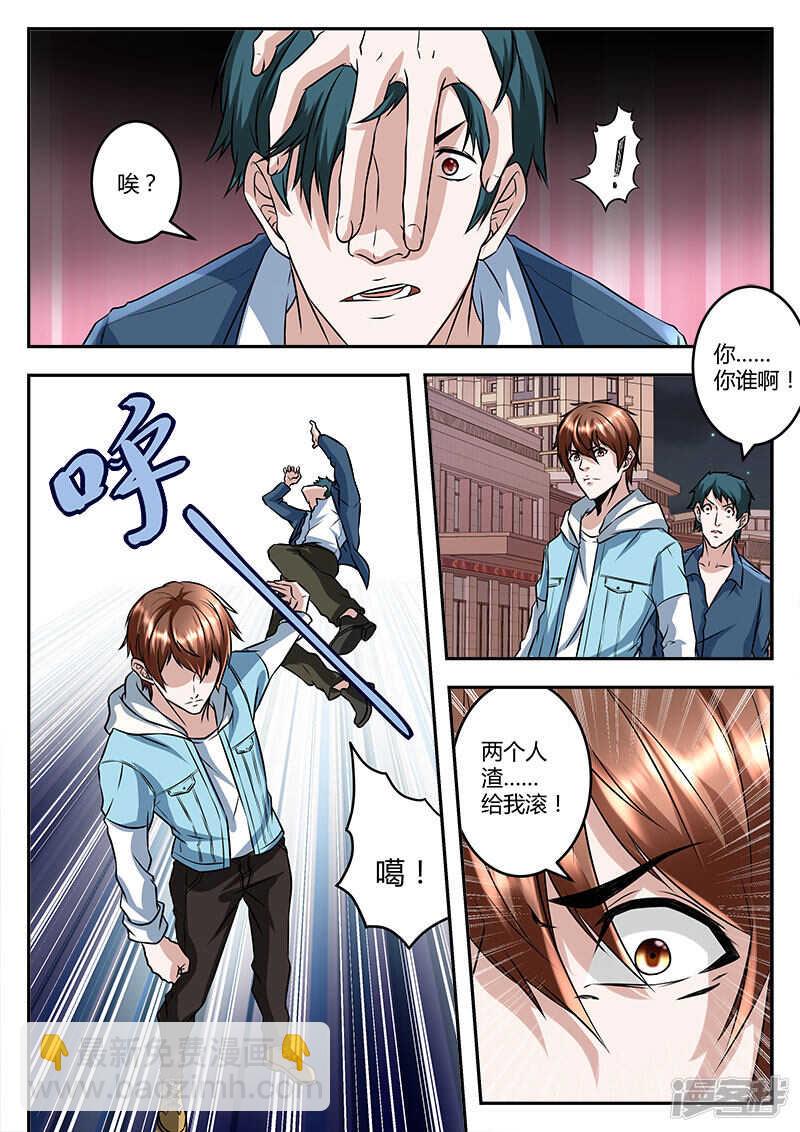 路救美女！4