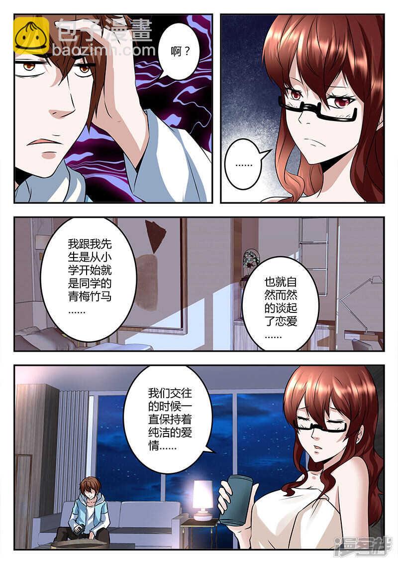 路救美女！8