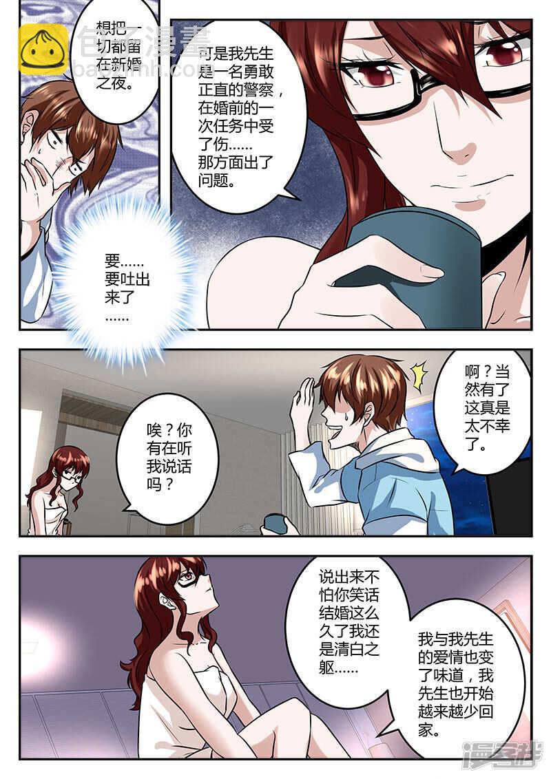 路救美女！9