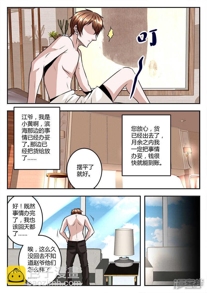 梦境10