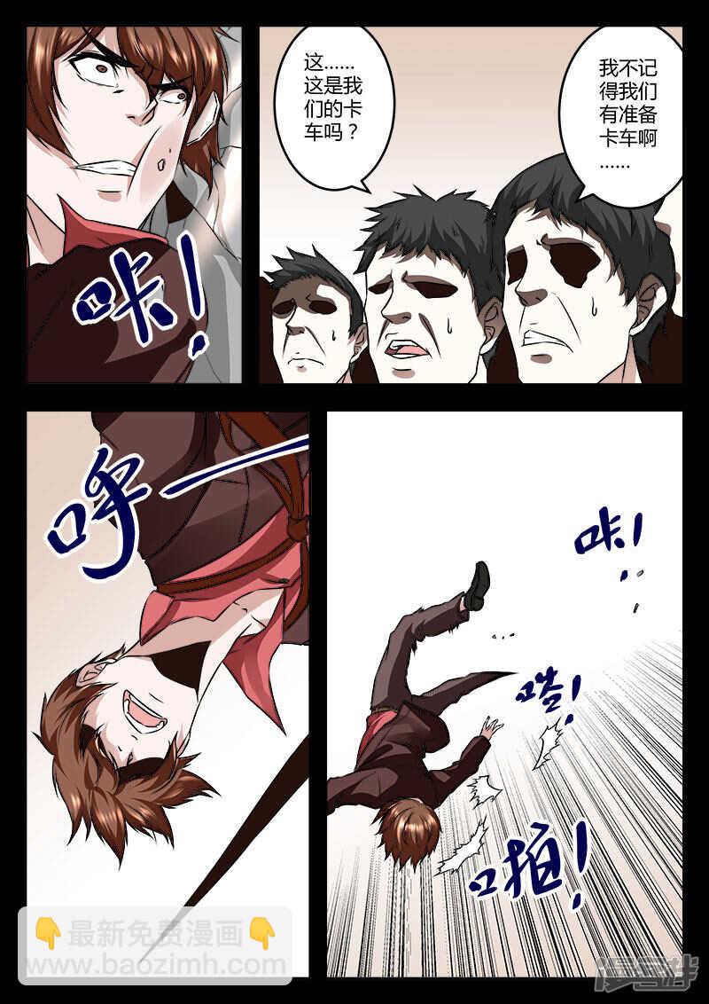 梦境4