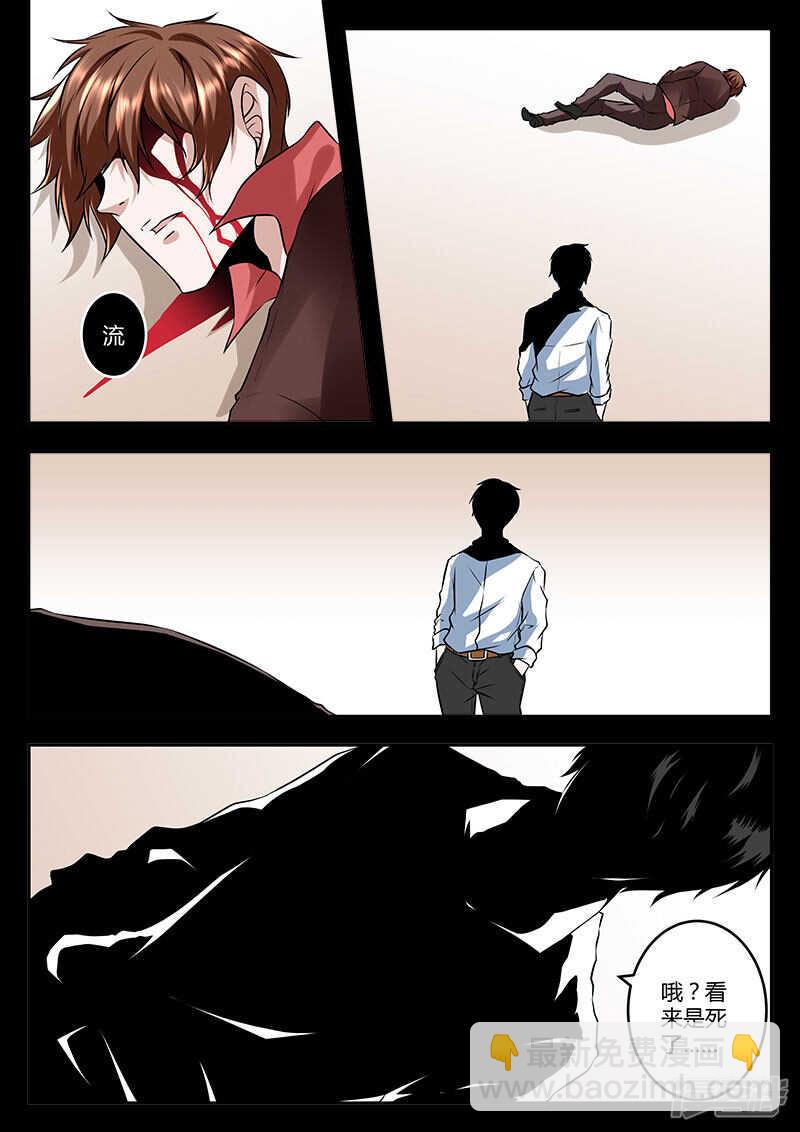 梦境6