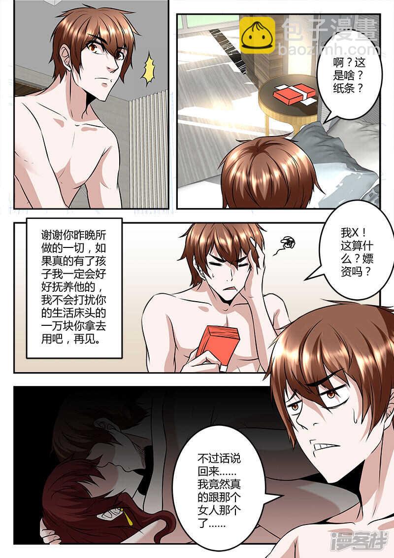 梦境9
