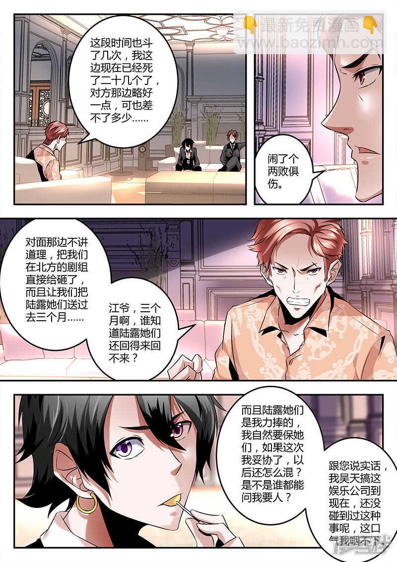 纳兰王爷的人？6