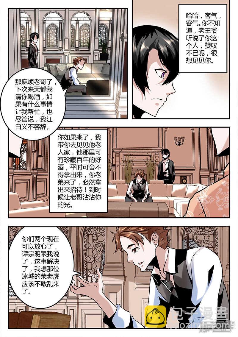迪厅祝欣欣！3