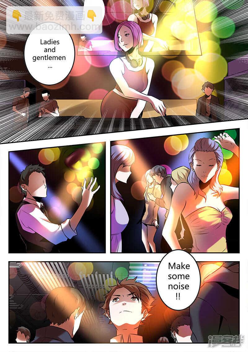 迪厅祝欣欣！6
