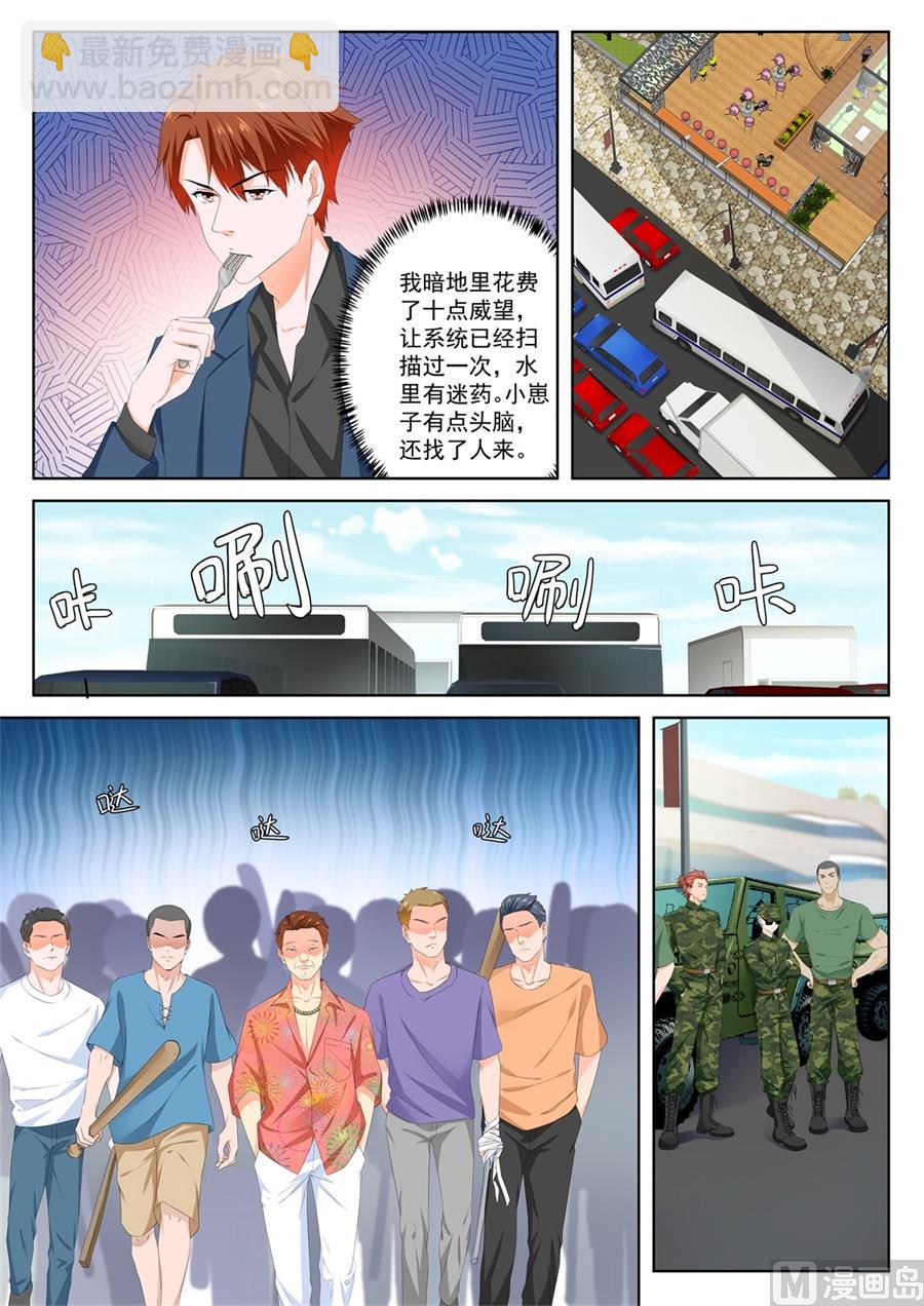 大哥~人家是你的！2