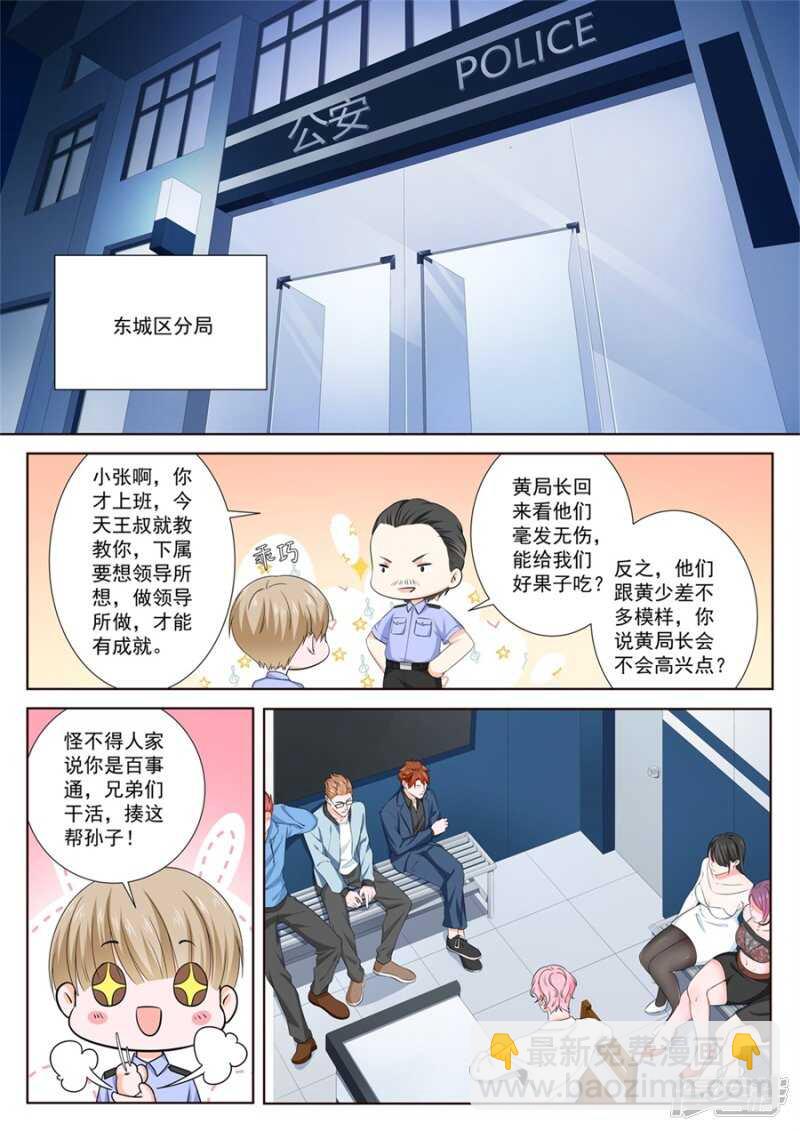 害人精中的战斗机1
