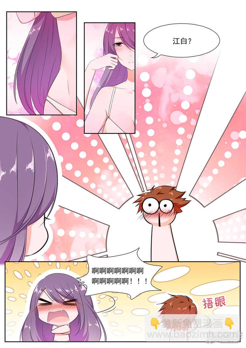 保护美女空姐1