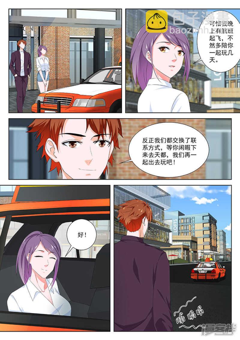 败家抽奖2