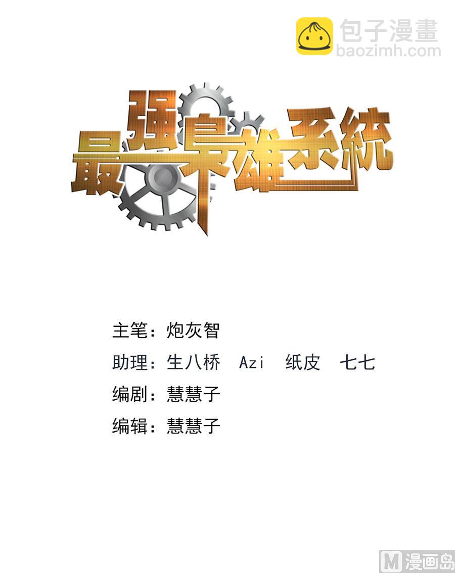 偶遇刘警花1