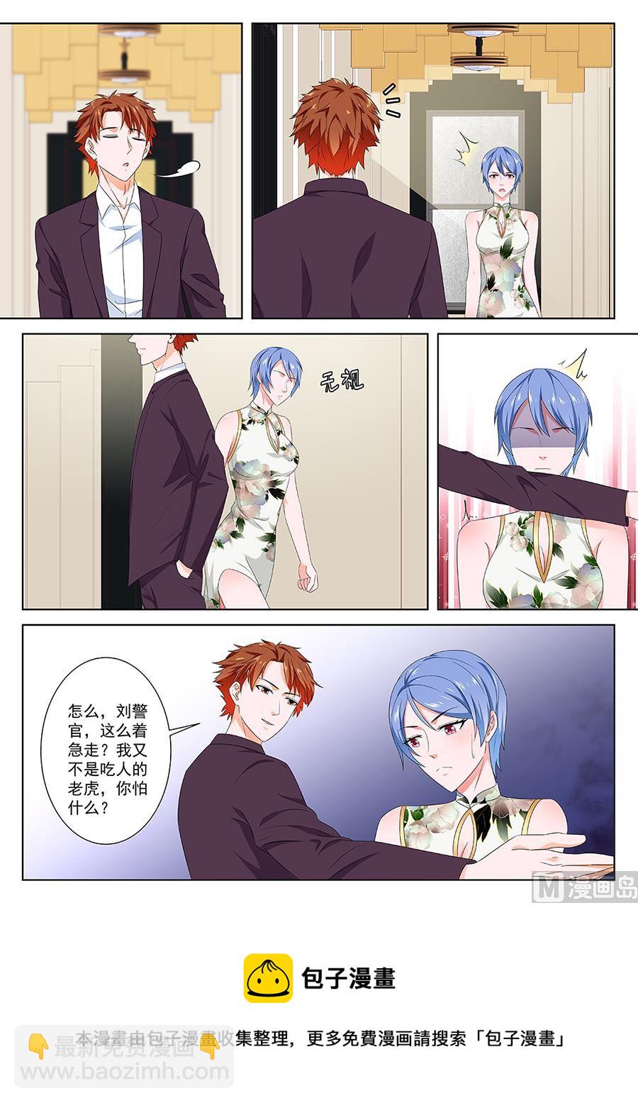 偶遇刘警花10