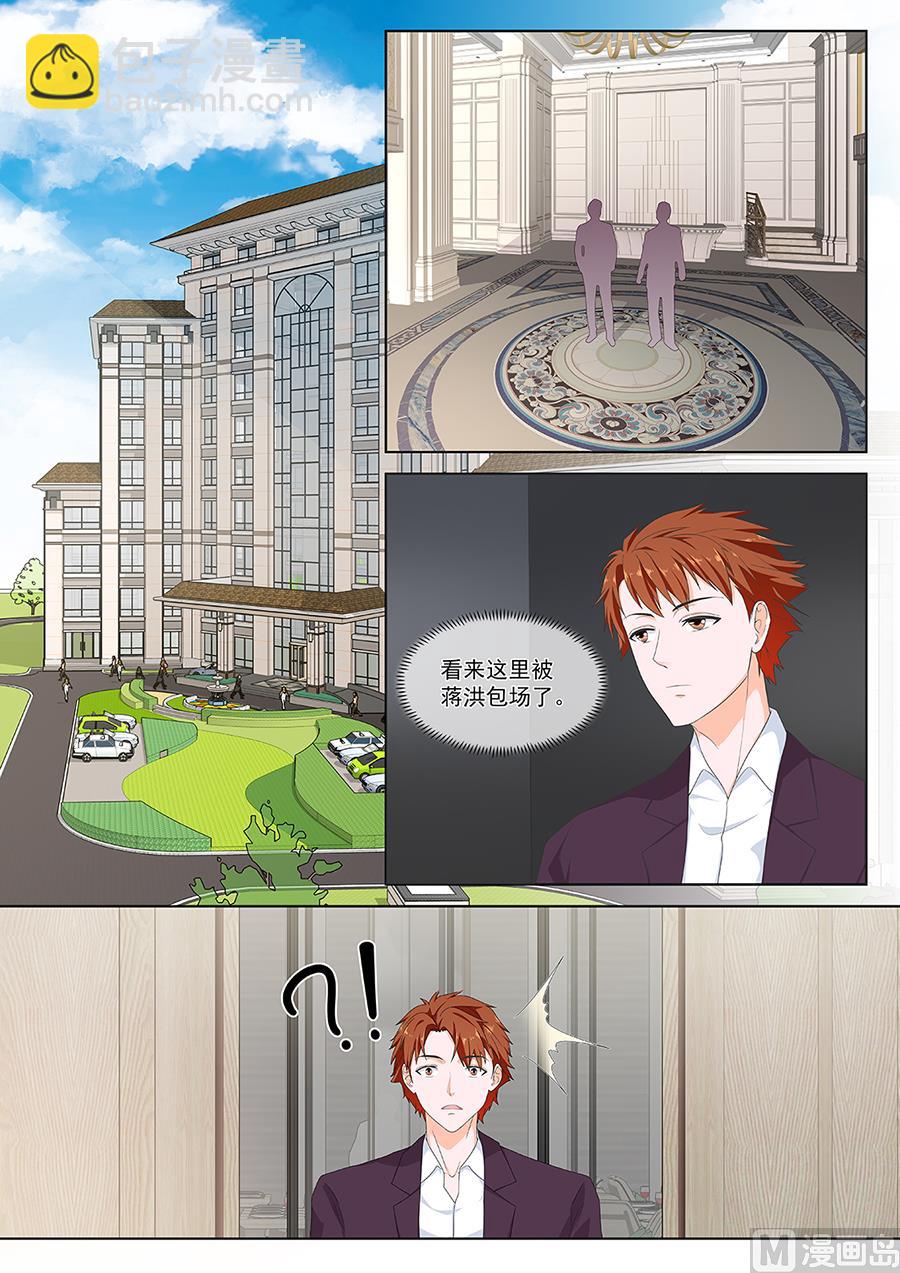 偶遇刘警花2