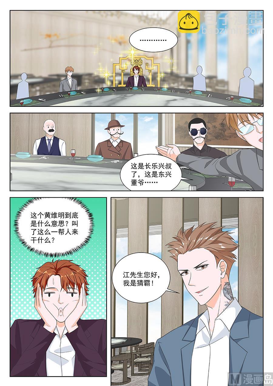 偶遇刘警花4