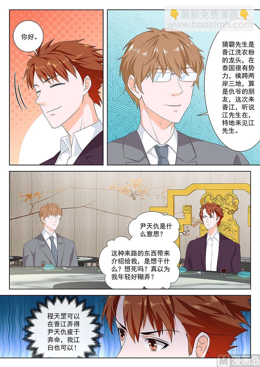 偶遇刘警花5