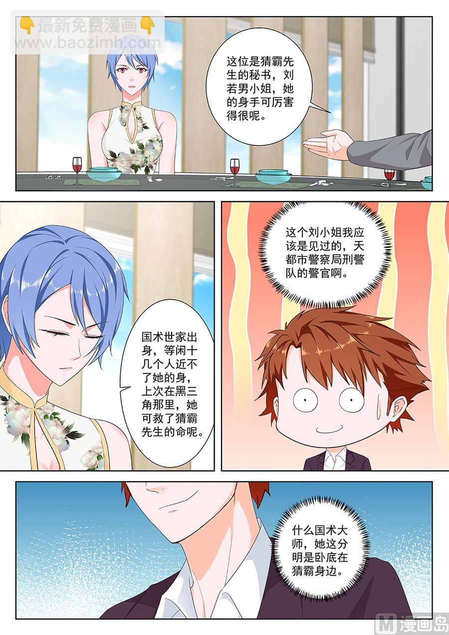 偶遇刘警花6