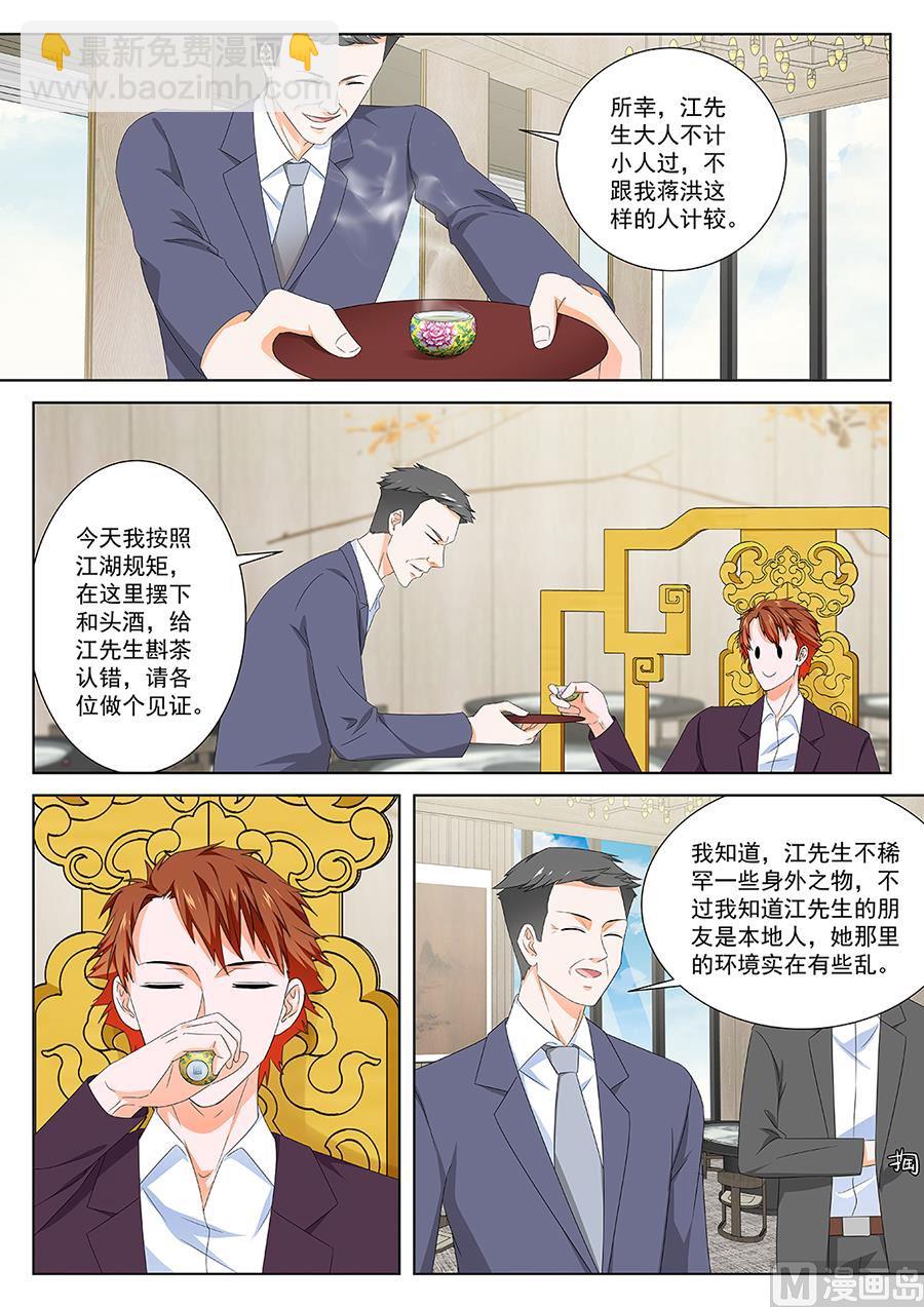 偶遇刘警花8