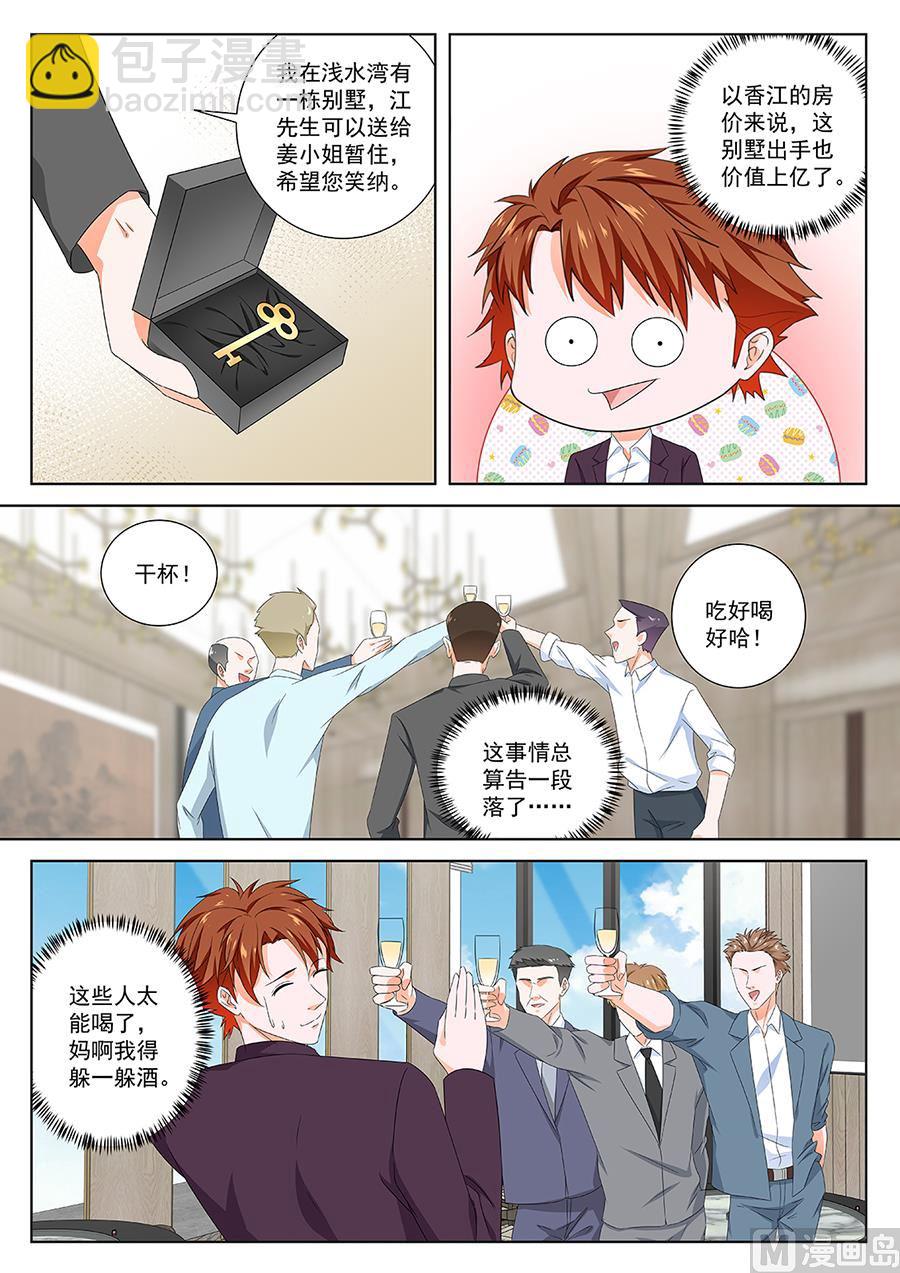 偶遇刘警花9