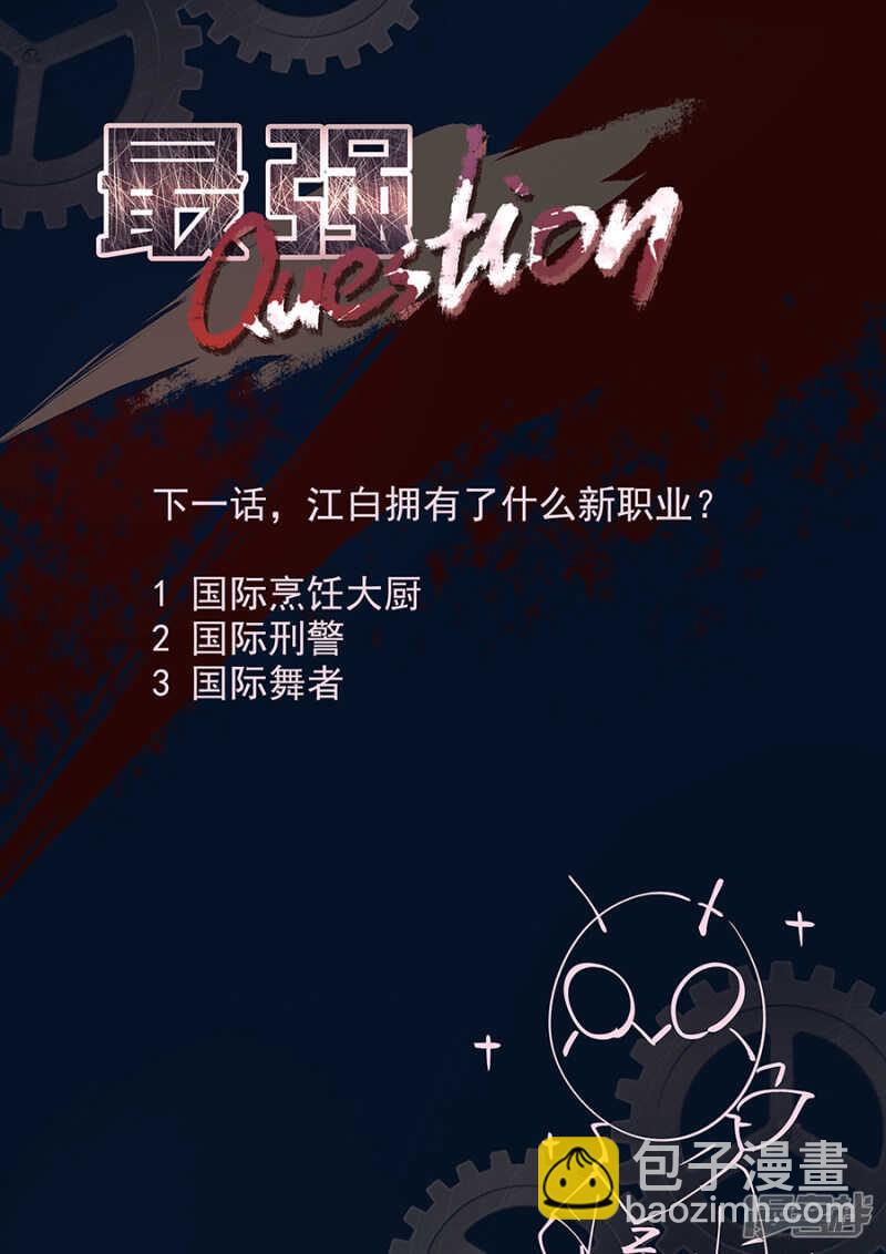 亲我一下吧11