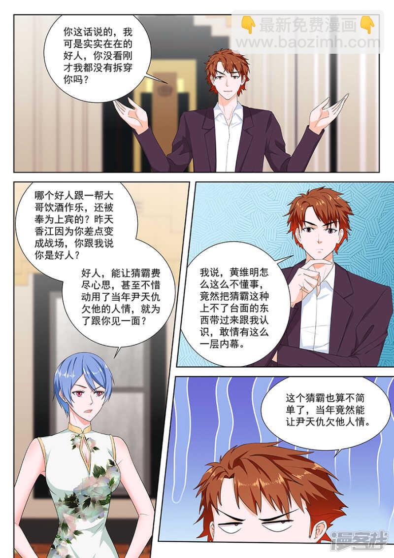 亲我一下吧3