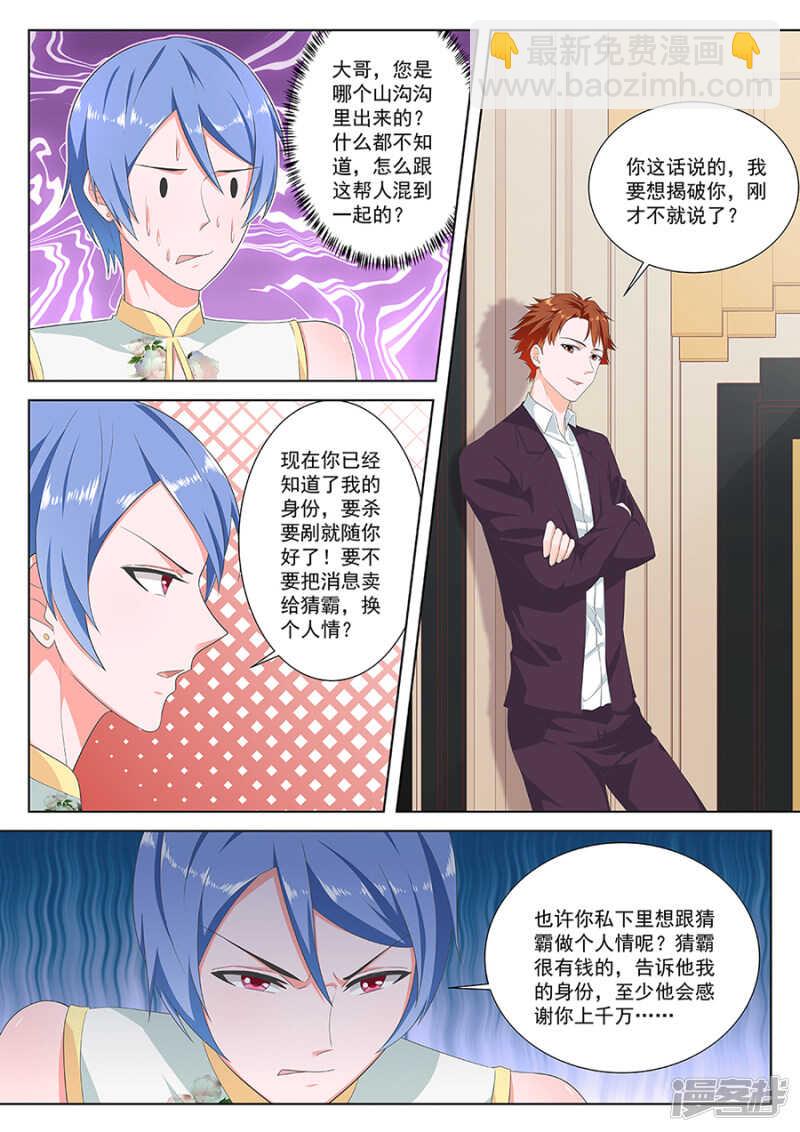 亲我一下吧4