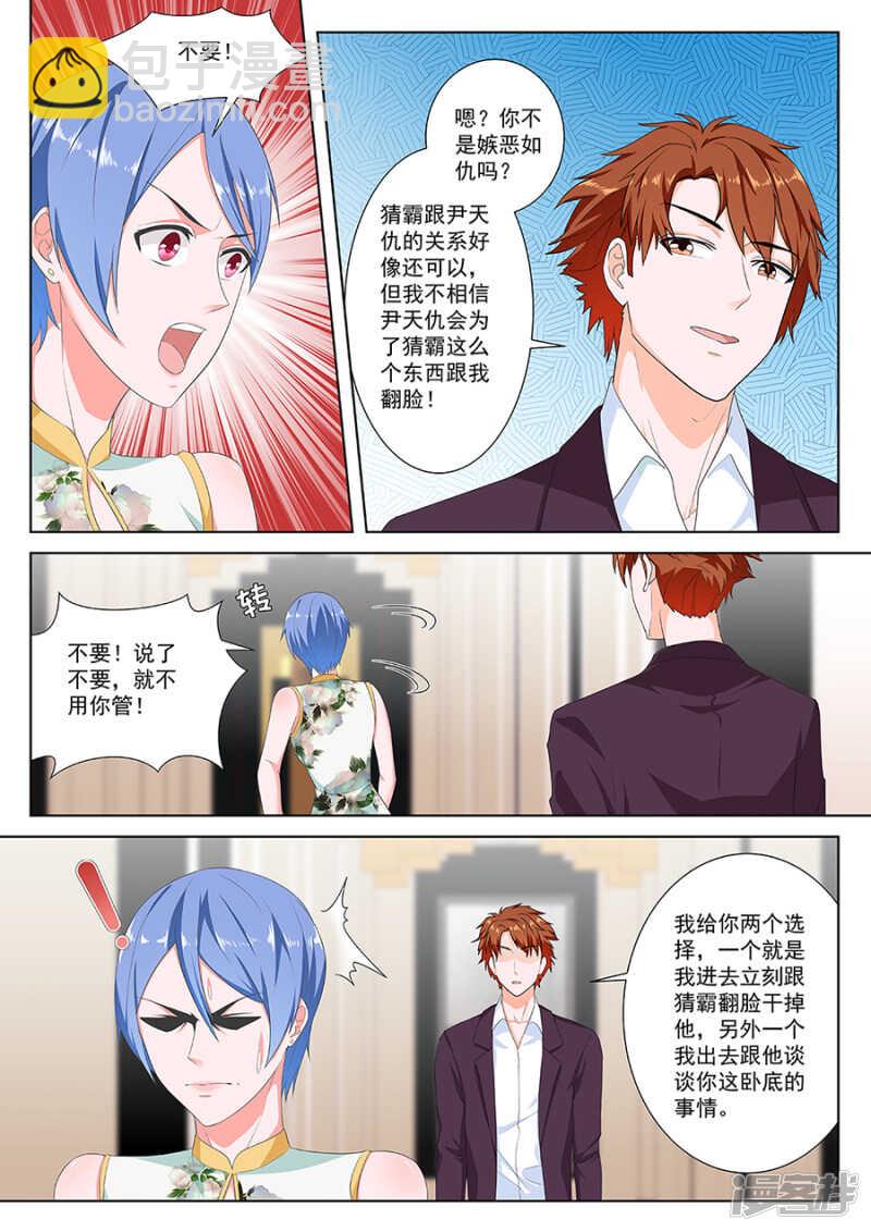 亲我一下吧6