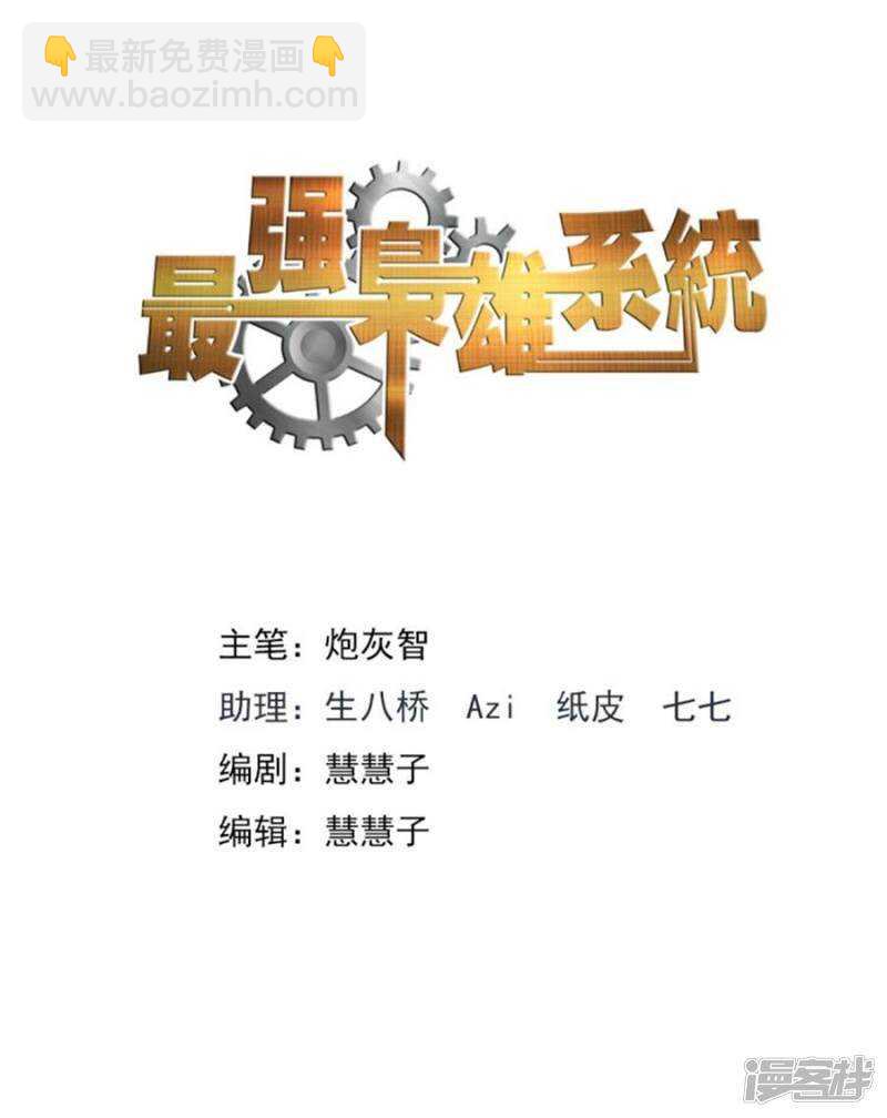 卧底任务1