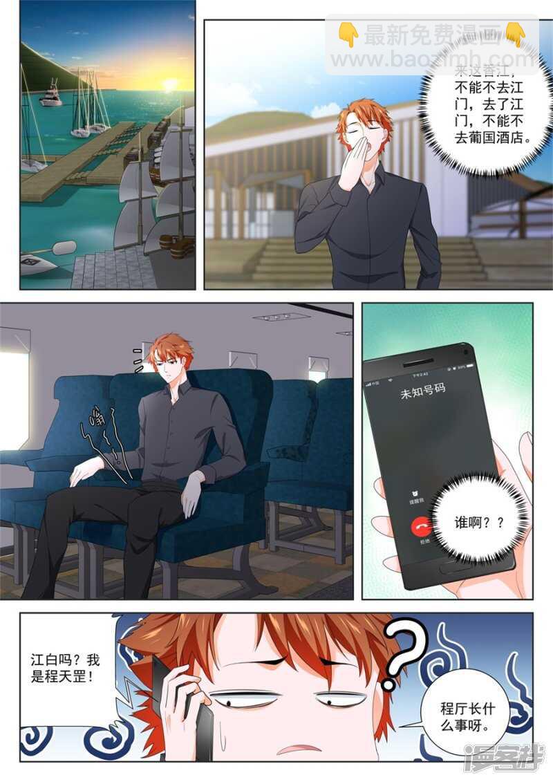 卧底任务2