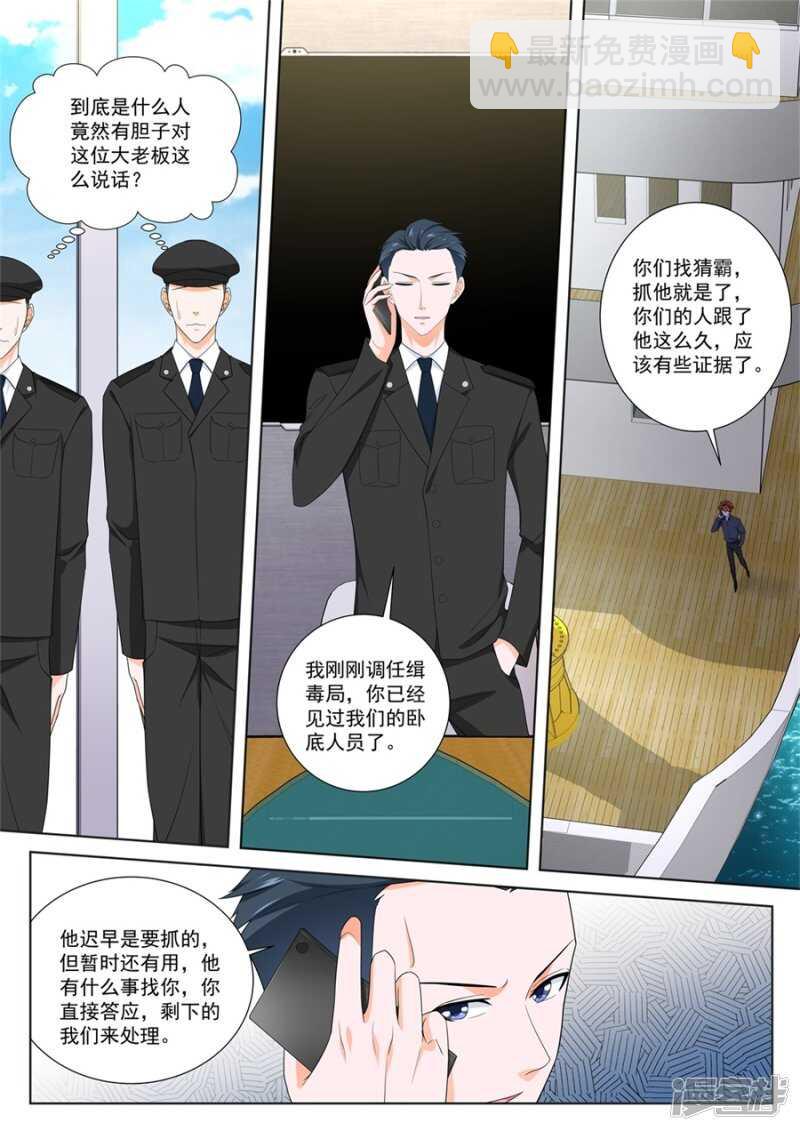 卧底任务4