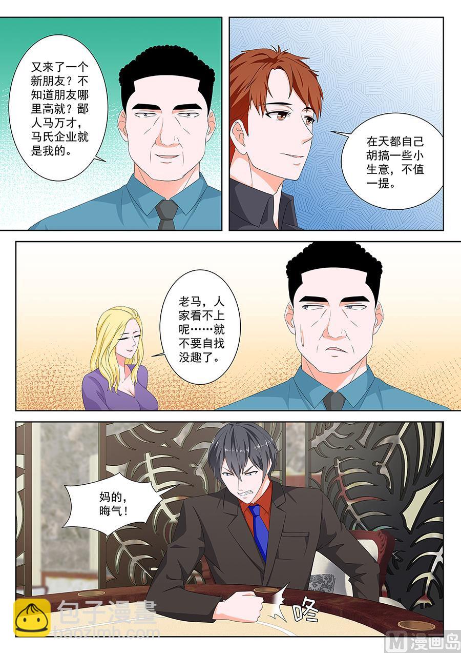 葡国酒店8