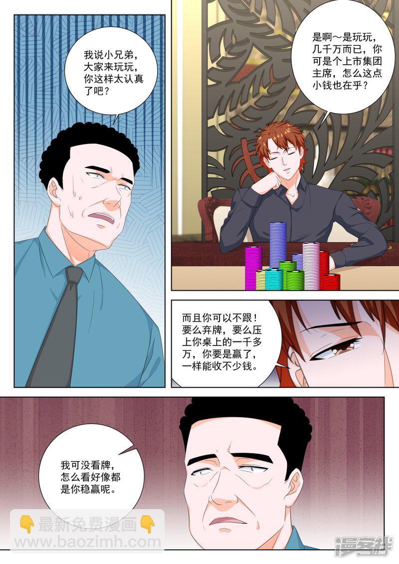 第五张牌10