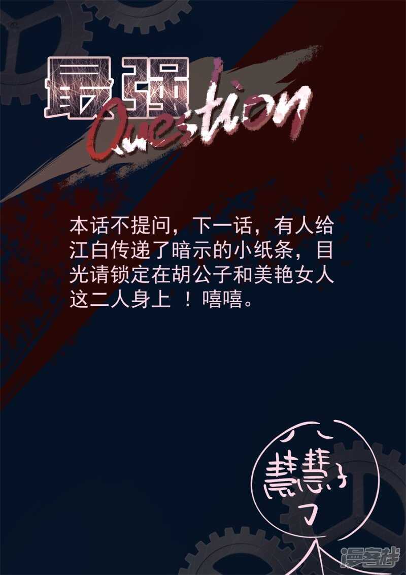 第五张牌11