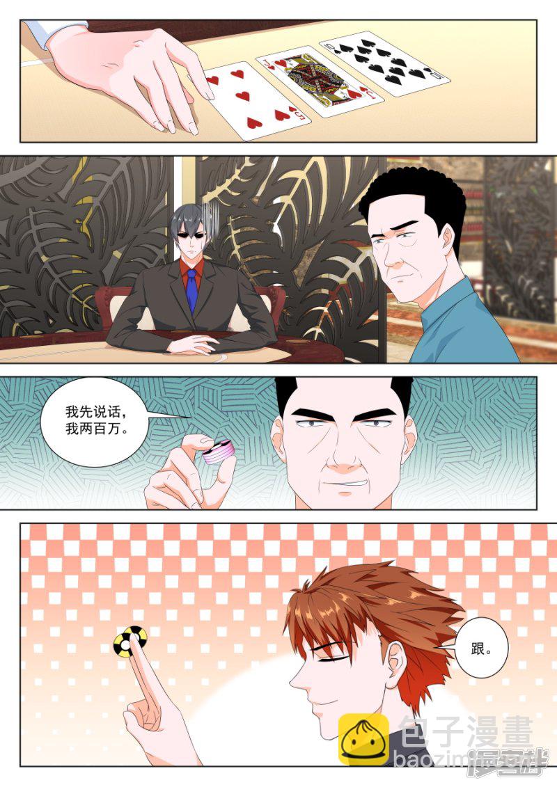 第五张牌5
