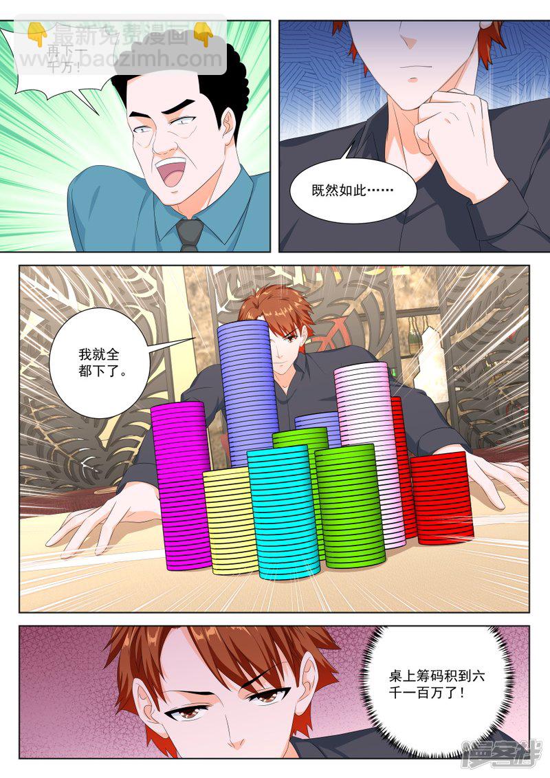 第五张牌9