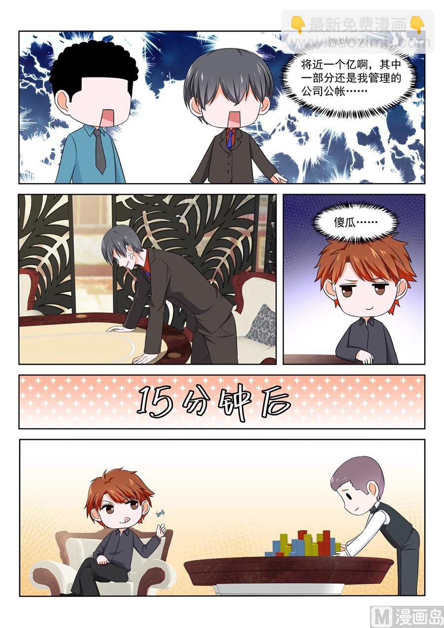 纸条的暗示6