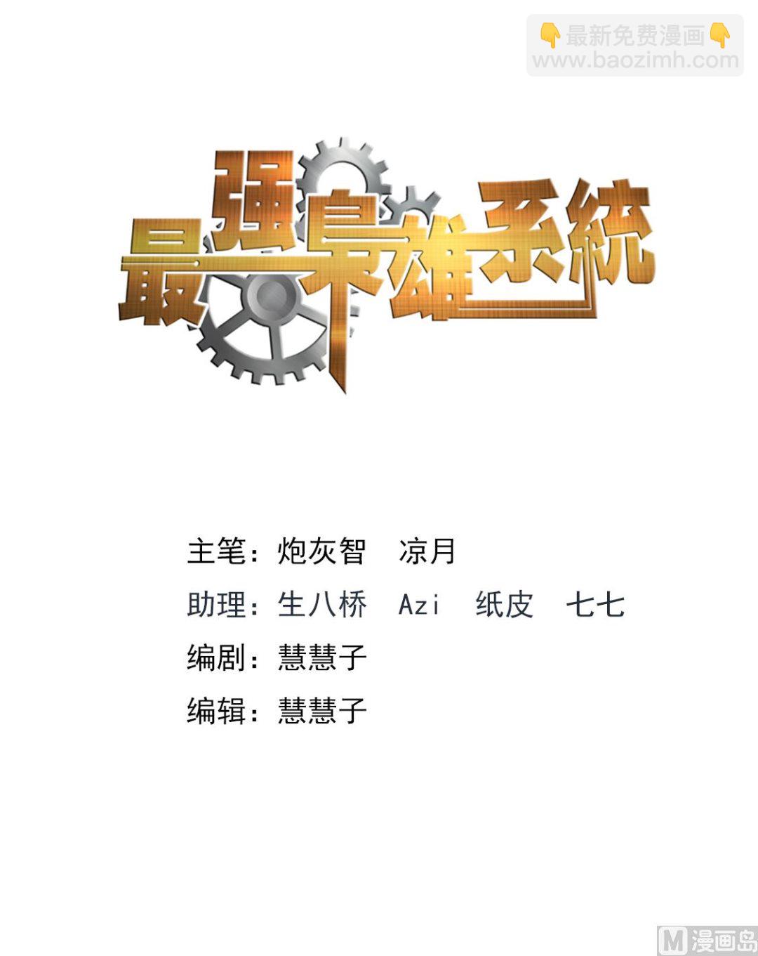 两个人我吃不消1