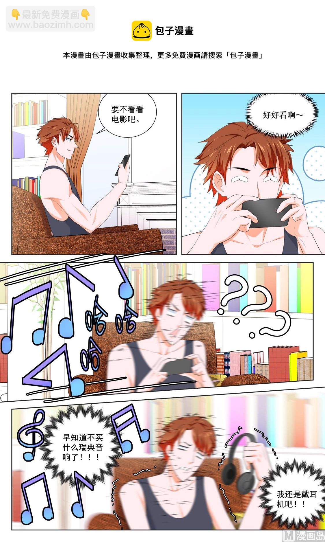两个人我吃不消4