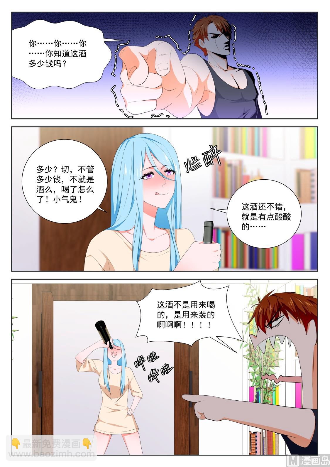 两个人我吃不消6