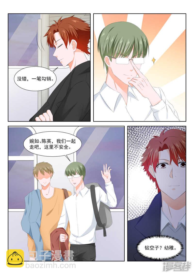 确定恋爱关系1