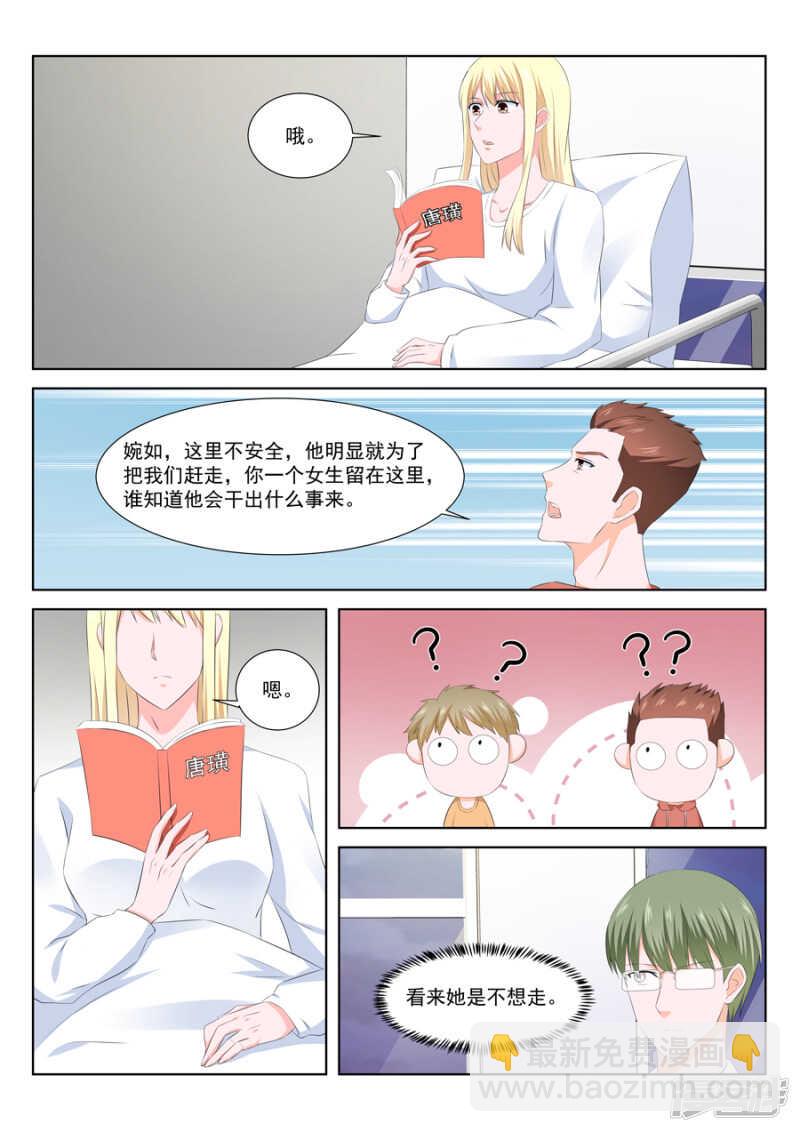 确定恋爱关系2