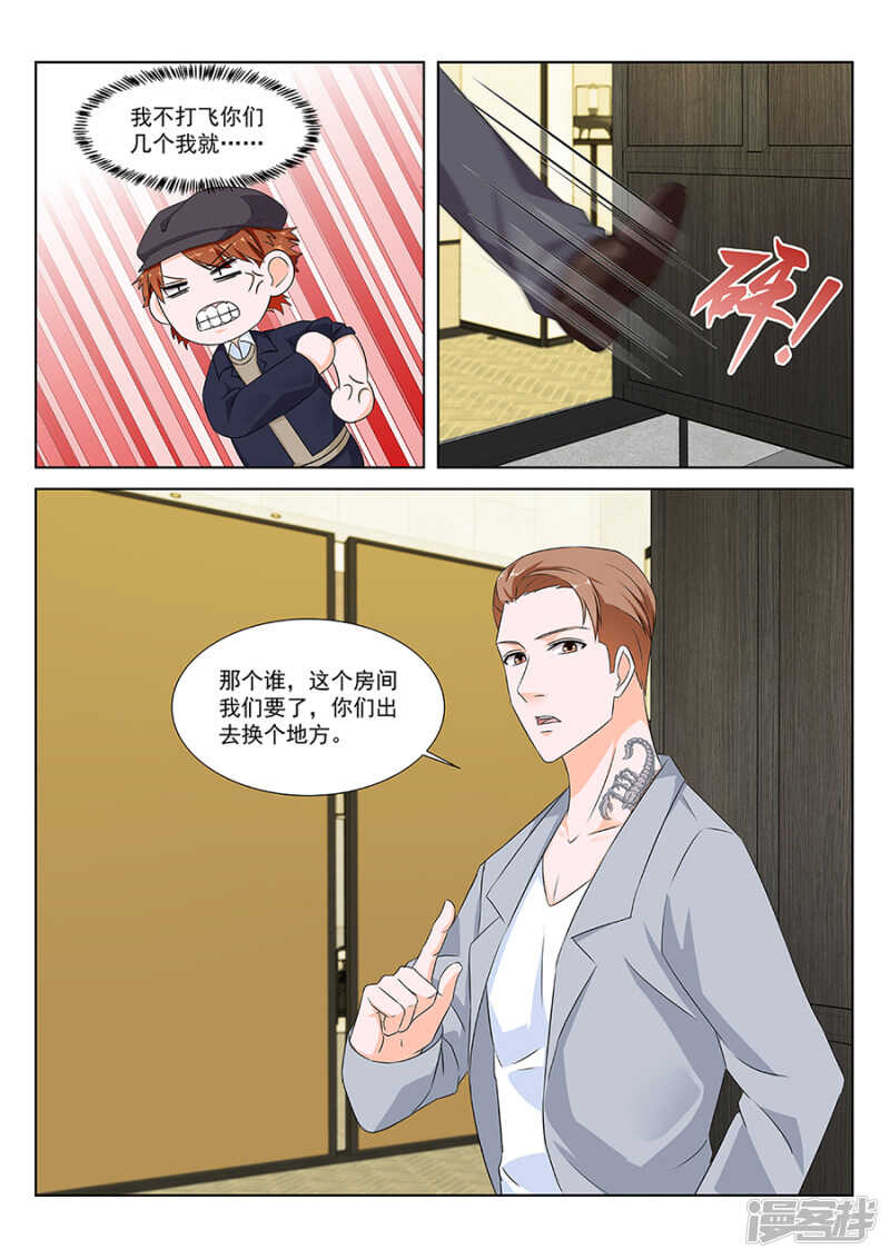 合伙给江白难堪10