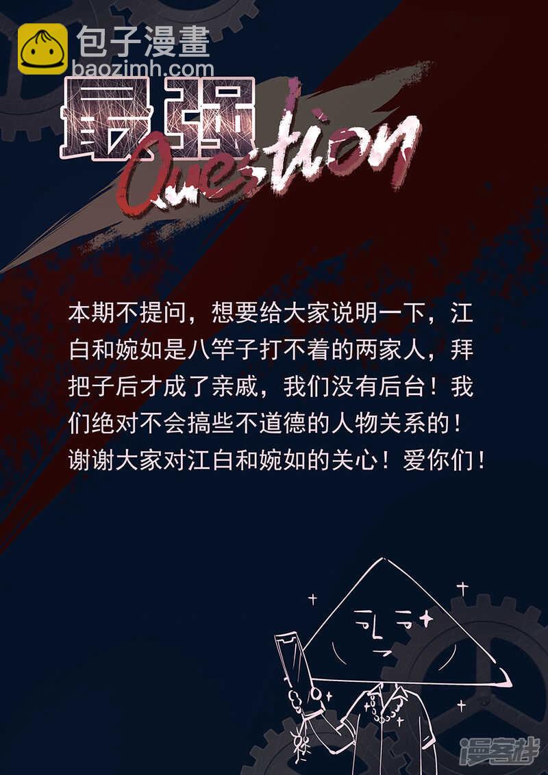 你们不般配11